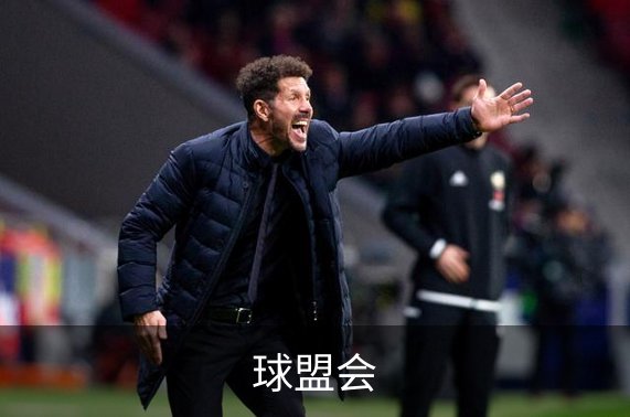球盟会简介